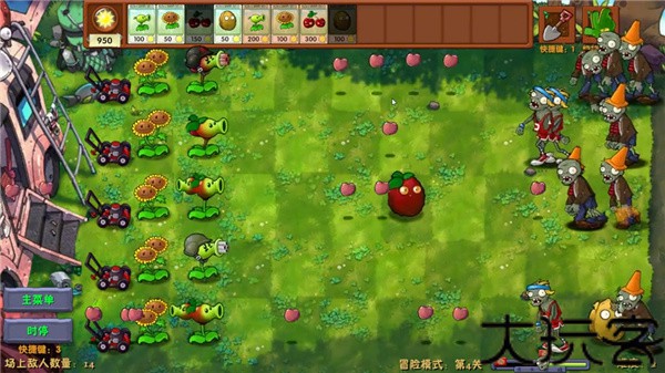 植物大战僵尸融合版2.6.1版本