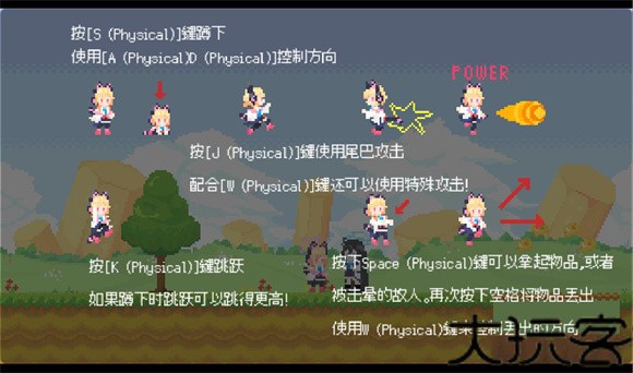 桃气的神奇尾巴
