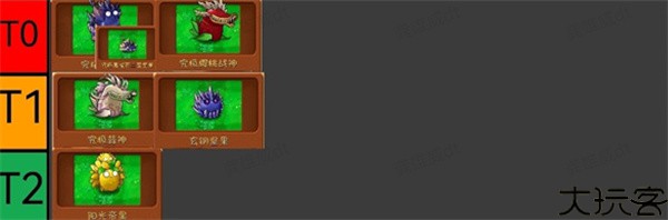 植物大战僵尸融合版2.2版本