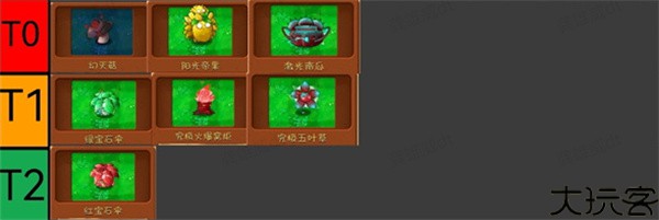 植物大战僵尸融合版2.2版本