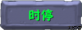 植物大战僵尸融合版2.8版本