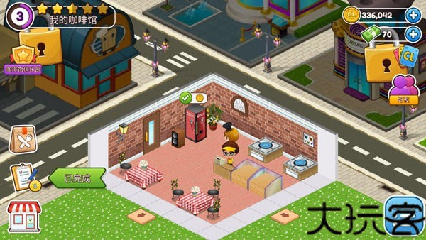 咖啡园厨房天地最新版