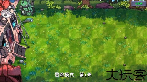 植物大战僵尸融合版手机版