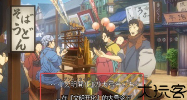 大逆转裁判