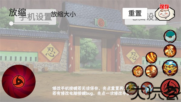 像素火影次世代官方正版