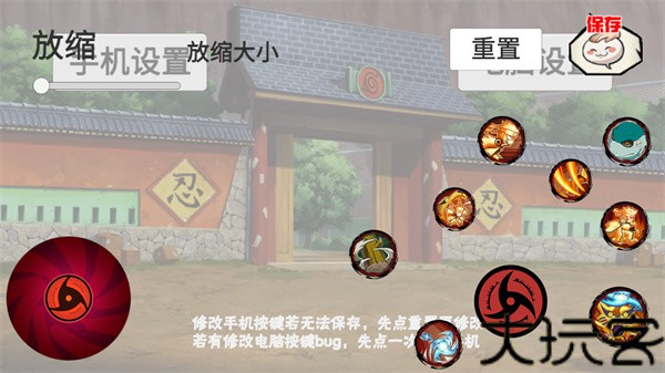 像素火影次世代官方正版