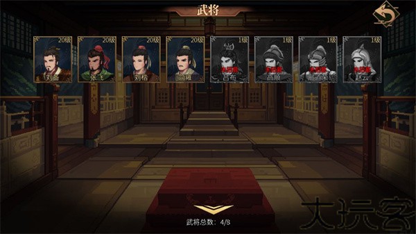 建安外史
