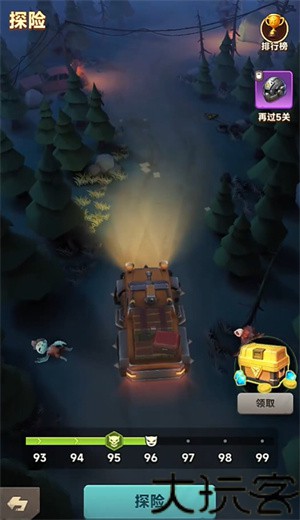 向末日开炮