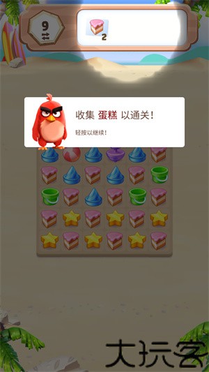 愤怒的小鸟消消乐