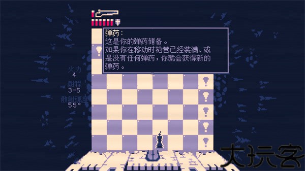 霰弹国王终局将死