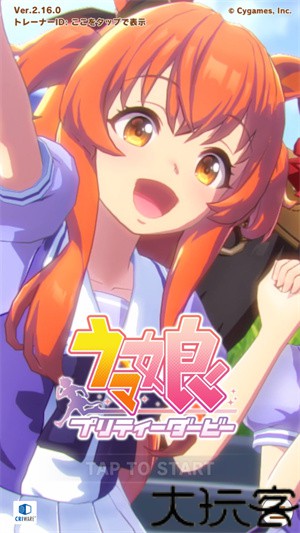 赛马娘日服