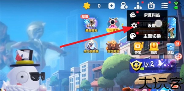 太空杀