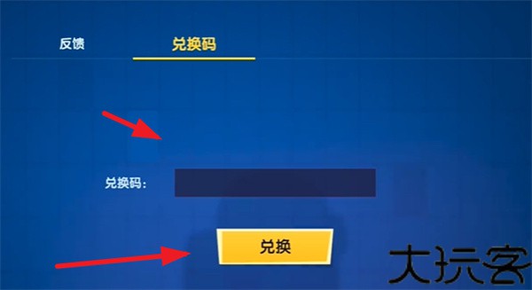 太空杀