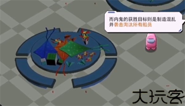 太空杀