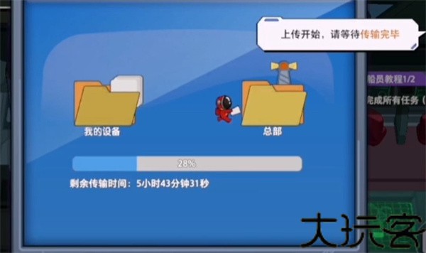 太空杀