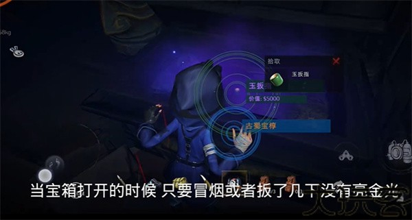 超自然行动组