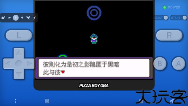 口袋妖怪漆黑的魅影