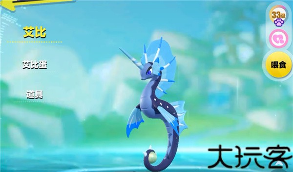 蛋仔派对