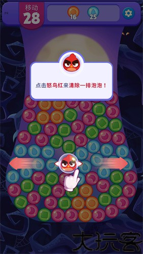 愤怒的小鸟梦幻爆破