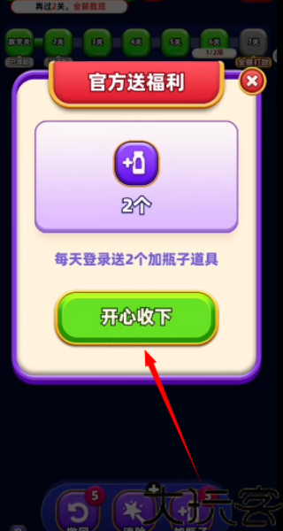 我爱喝果汁