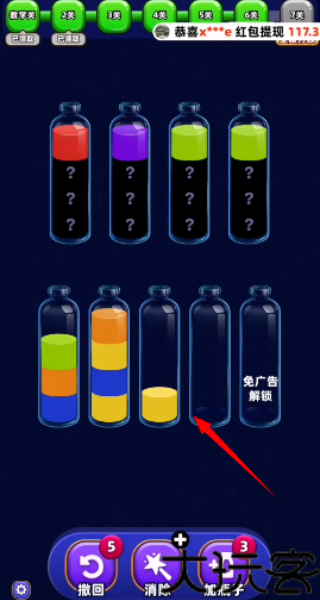 我爱喝果汁
