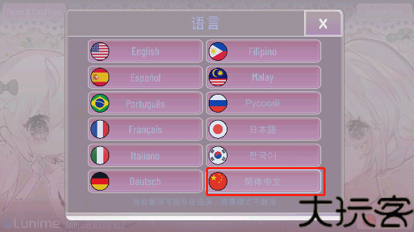 加查甜甜