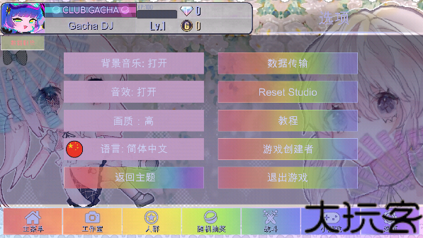 加查甜甜