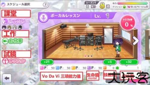 偶像大师闪耀色彩SongforPrism