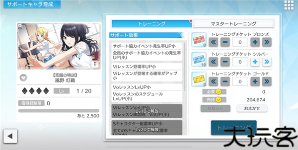 偶像大师闪耀色彩SongforPrism
