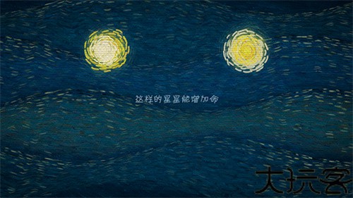 我们相距十万光年