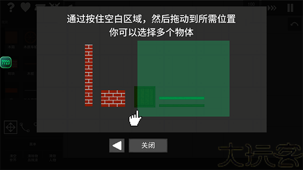 水果游乐场7723汉化版自带模组