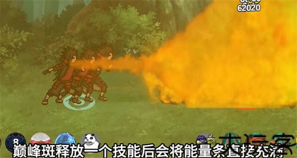 像素火影单机版巅峰斑
