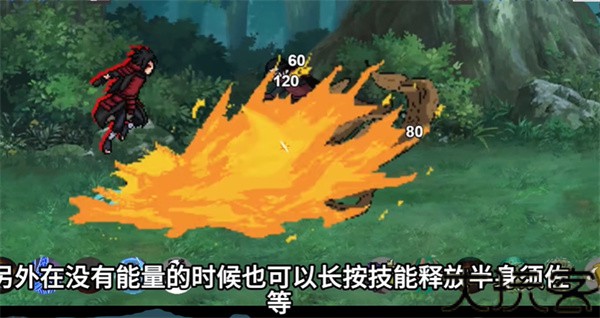像素火影单机版巅峰斑