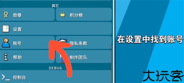 西奥小镇