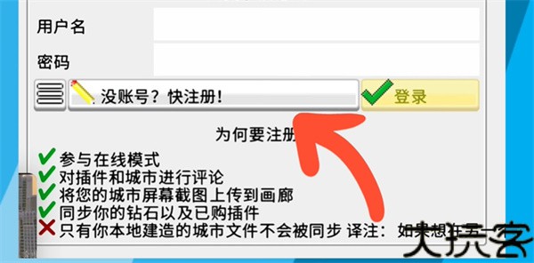 西奥小镇