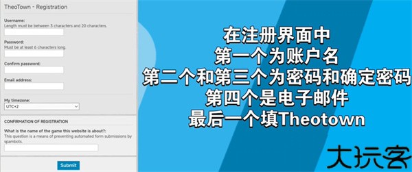 西奥小镇
