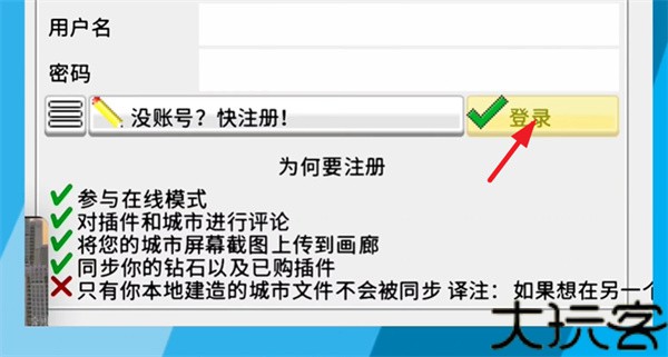 西奥小镇
