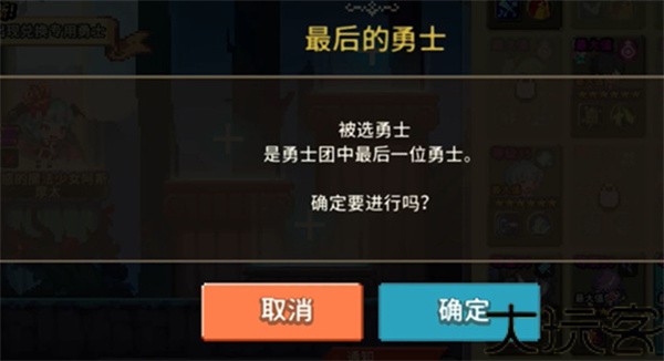克鲁赛德战记国际服