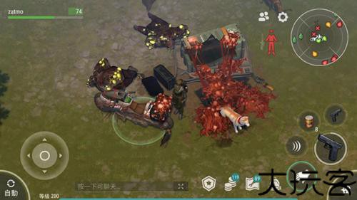 Lastdayonearth狗