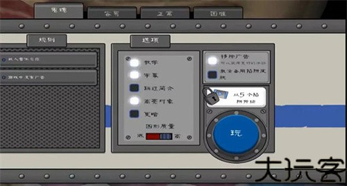 恐怖冰淇淋4