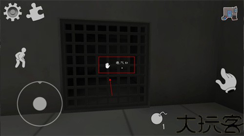 恐怖冰淇淋4