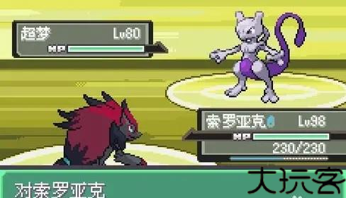 漆黑的魅影5.0