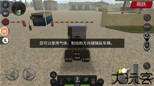 遨游中国2