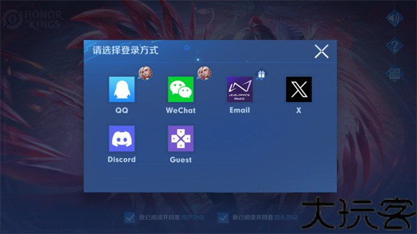 王者荣耀国际服官方版