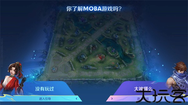 王者荣耀国际服官方版