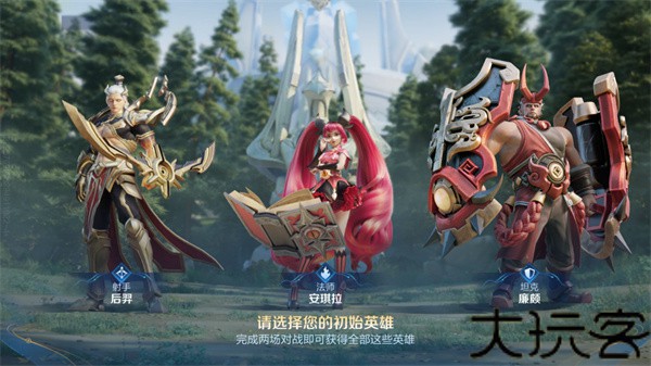 王者荣耀国际服官方版