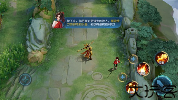 王者荣耀国际服官方版