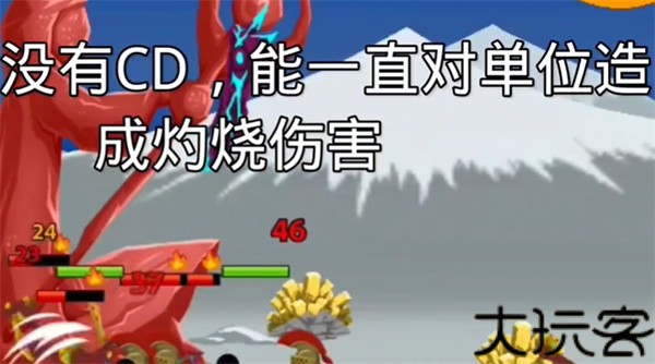 火柴人战争遗产2026