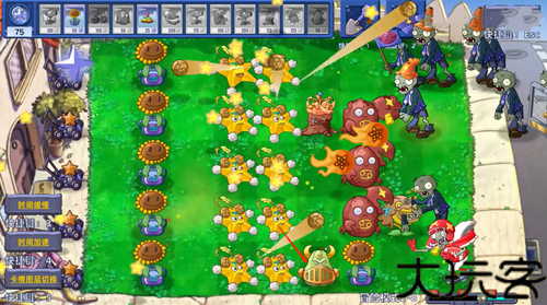 植物大战僵尸星座版