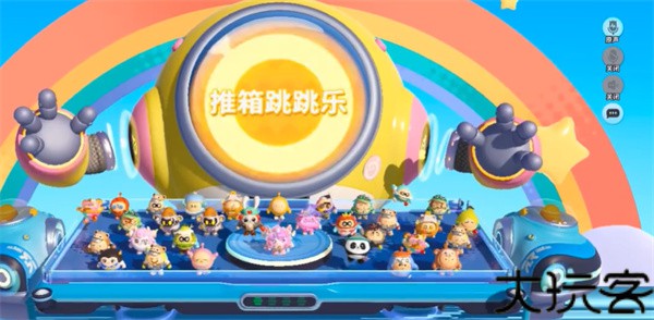 蛋仔派对国际服官方正版